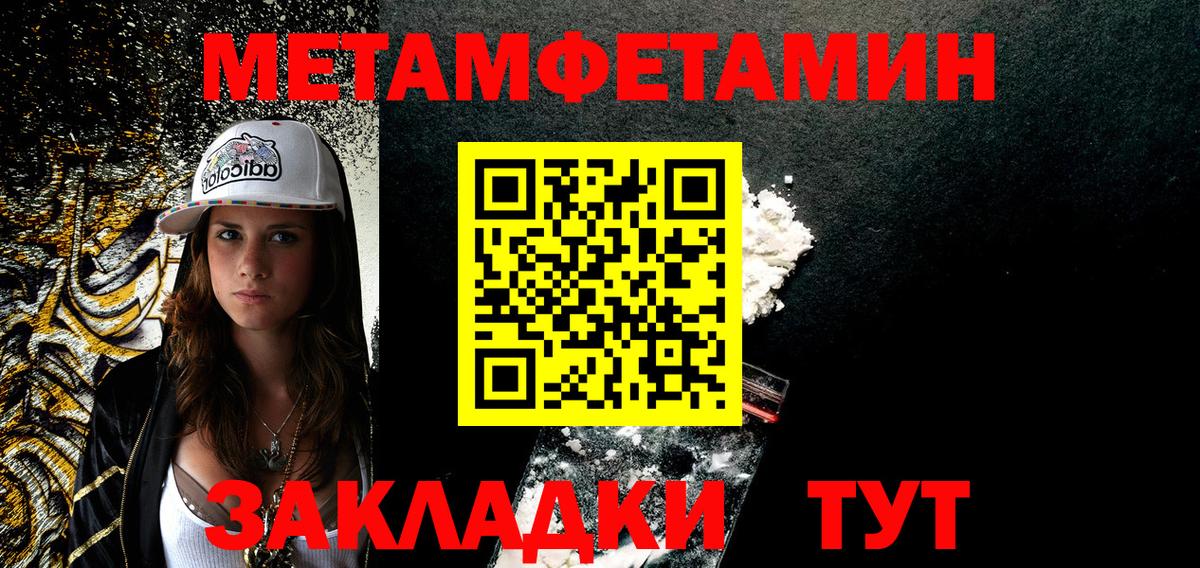 Amphetamine 98%  АМФЕТАМИН  Архангельск  Вход с VPN 