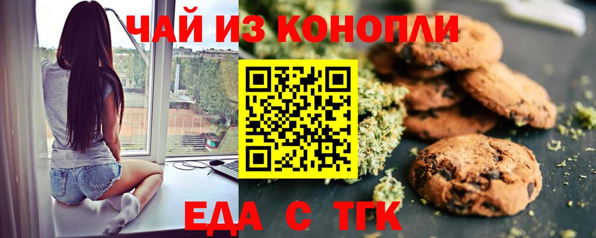 Галлюциногенные грибы Архангельск