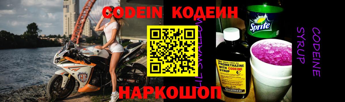 Меф  Вход с VPN  Архангельск  Марихуана  Меф кристаллы  Гашиш  КОКАИН 
