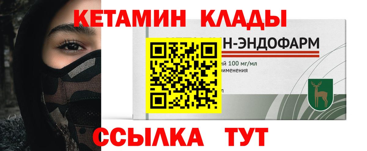 Архангельск  сайты даркнета официальный сайт  Кетамин ketamine  Вход с VPN  Кетамин VHQ 