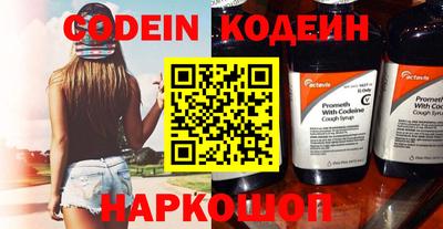 MESCALINE Вязники