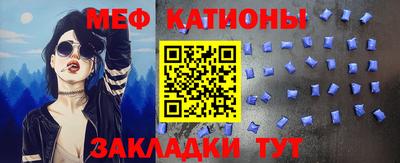 соль курить ск Вышний Волочёк