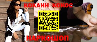 MESCALINE Вязники