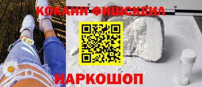 MESCALINE Вязники