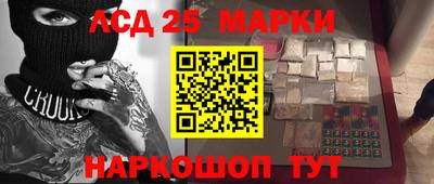 MESCALINE Вязники