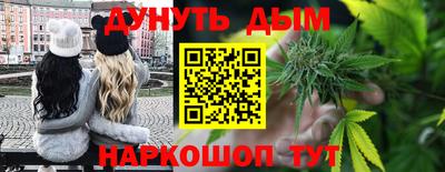 соль курить ск Вышний Волочёк