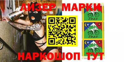 MESCALINE Вязники