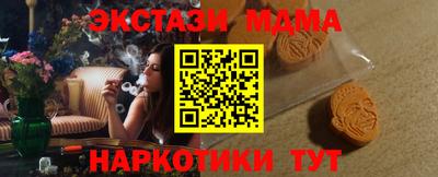 соль курить ск Вышний Волочёк