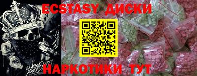 соль курить ск Вышний Волочёк
