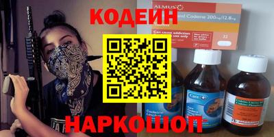 MESCALINE Вязники