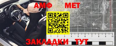 соль курить ск Вышний Волочёк