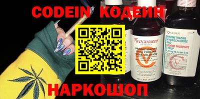 MESCALINE Вязники