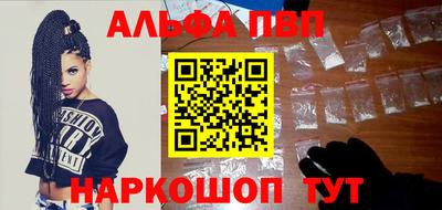 соль курить ск Вышний Волочёк