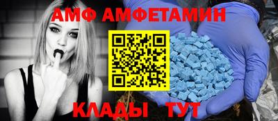 соль курить ск Вышний Волочёк