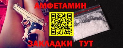 соль курить ск Вышний Волочёк