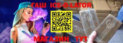 соль курить ск Вышний Волочёк
