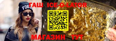 соль курить ск Вышний Волочёк