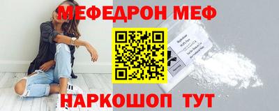 соль курить ск Вышний Волочёк