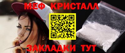 соль курить ск Вышний Волочёк