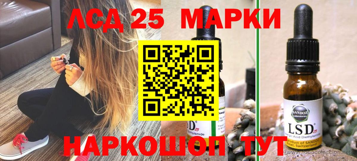 ЛСД экстази ecstasy  LSD-25 экстази  ЛСД экстази ecstasy  Архангельск  Вход с VPN 