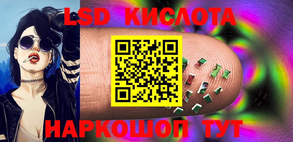 Наркотические марки 1500мкг Архангельск