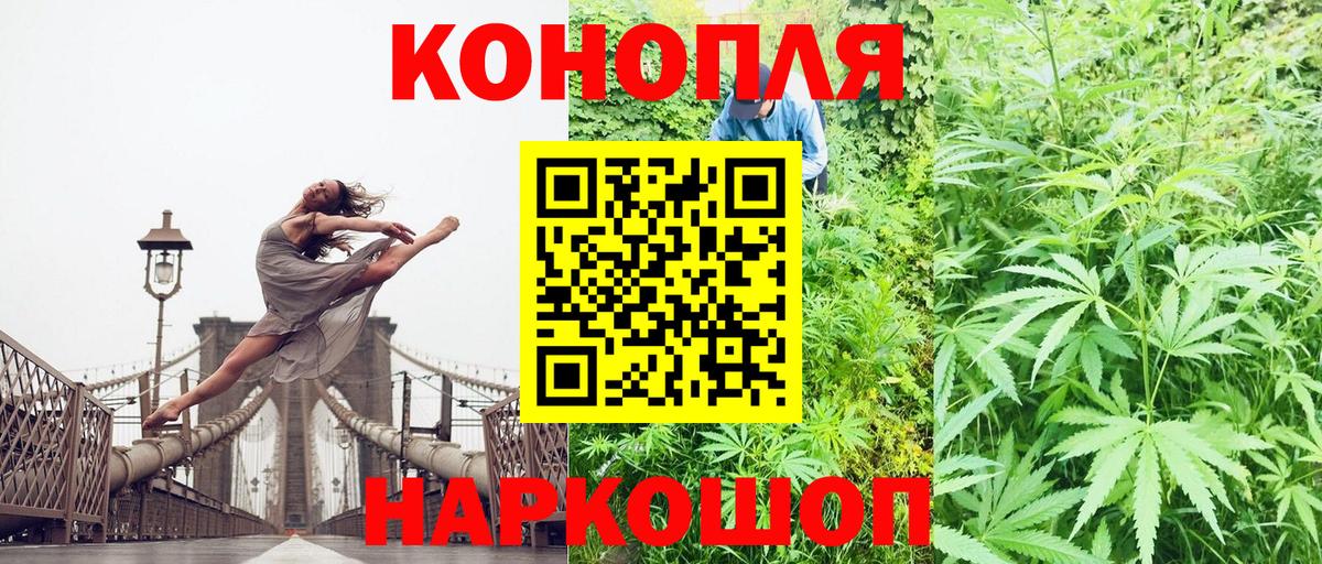 Каннабис AK-47  Конопля тримм  Вход с VPN  Архангельск  Канабис гибрид 